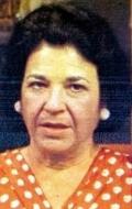 Ана Эриель